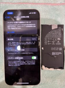 修理後のiPhone13の状態 修理後のiPhone13の状態