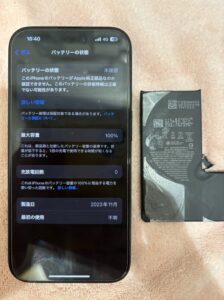 修理後のiPhone15Proの状態 修理後のiPhone15Proの状態