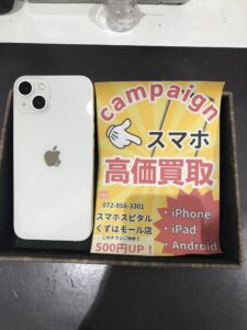 買取