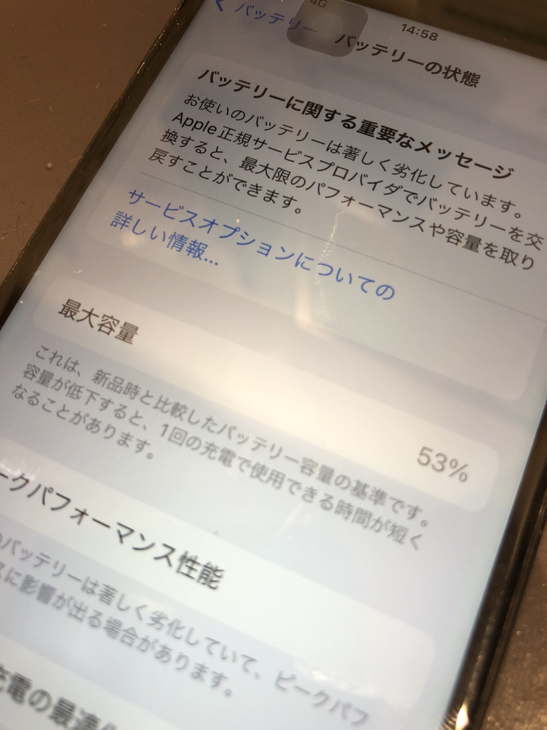 もちまるプロフィール必読 iPhone画面交換 iPhone11 Pro Max バッテリー交換修理は赤髪のギビーにおまかせ