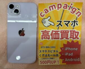 買取を行った機種について・iPhone14Plusの情報 買取を行った機種について・iPhone14Plusの情報