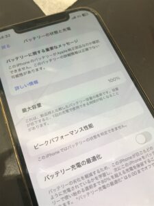 バッテリー交換修理後の最大容量