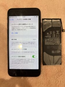修理後のiPhoneSE3の状態