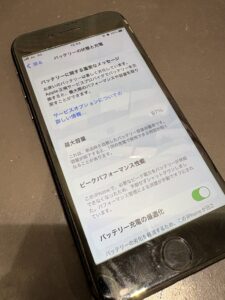 バッテリー交換前