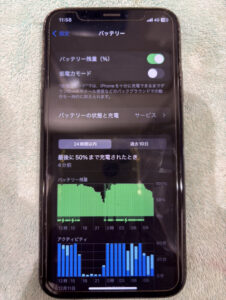 修理前のiPhoneXの状態