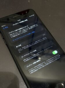 バッテリー交換前