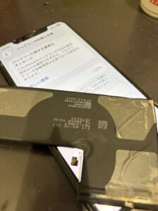 バッテリー交換後