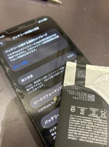 バッテリー交換