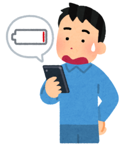 バッテリーの寿命