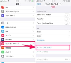 セキュリティ管理