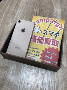 iPhone８買取
