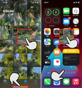 ドラッグ＆ドロップ機能