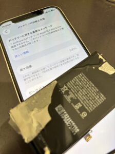 バッテリー交換修理後