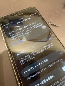 バッテリー交換後