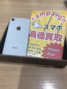 iPhone8買取