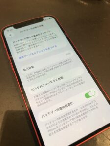 バッテリー交換