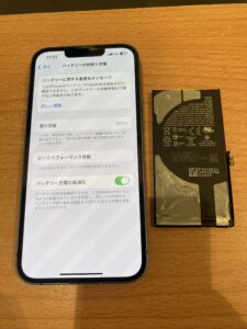 修理後のiPhone13の状態