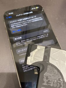 バッテリー交換後