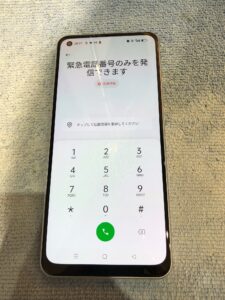 枚方、Android、画面交換