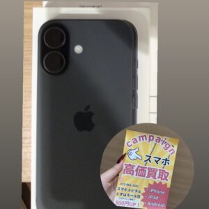 iPhone17買取