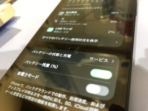 枚方でiPhoneのバッテリー交換
