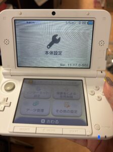 3DSの修理後