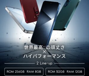 arrows Alpha2 枚方市