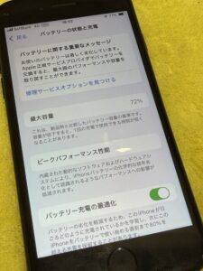 iPhoneSE2八幡市男山