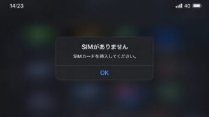 SIMなし　樟葉駅徒歩５分