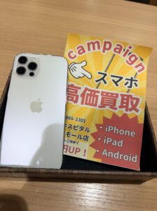 iPhone12Pro　買取 