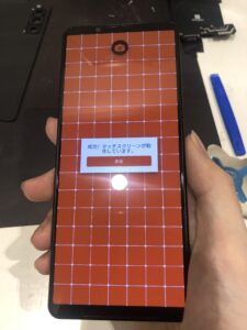 画面交換完了後の液晶タッチテスト中のXperia
