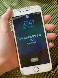 9005D9E3-2BD4-4C44-91DC-5F73C88C9918