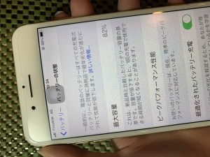 7F4CCC70-B100-4437-BA57-81CC9642F5C6