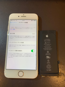 iphone8バッテリー交換