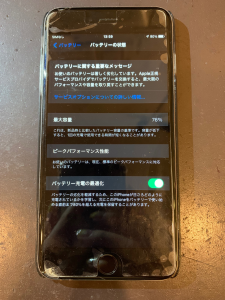 iphone6splusバッテリー劣化