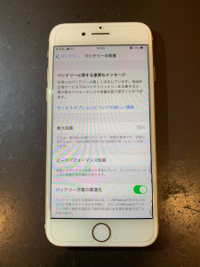 iphone8バッテリー劣化