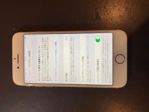 iphone8バッテリー最大容量