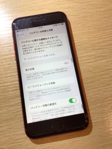 大東市赤井より修理前のiPhone