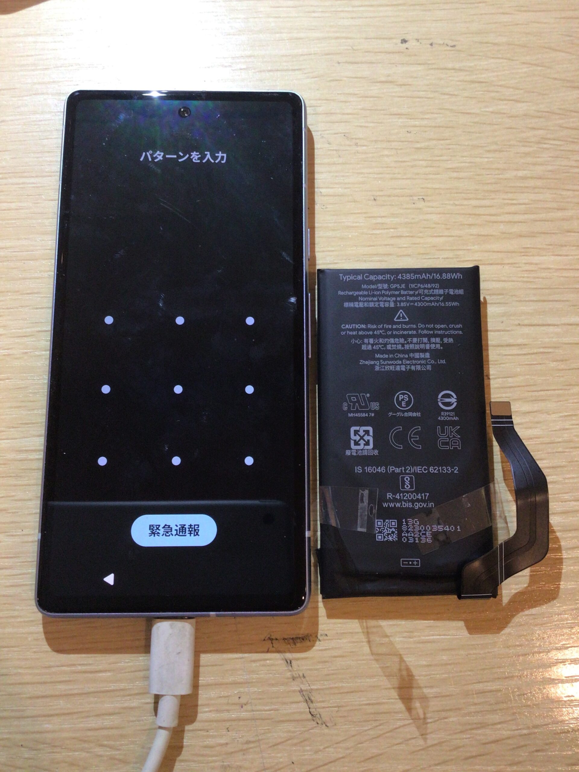 Google Pixel7a グレー 128GB バッテリー交換済み品 - メルカリ