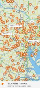 「Yahoo!天気」みんなの<yoastmark class=