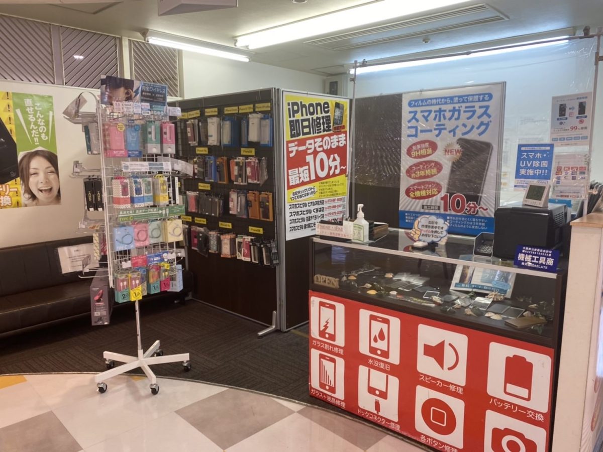 スマホスピタル 東大阪ロンモール布施店