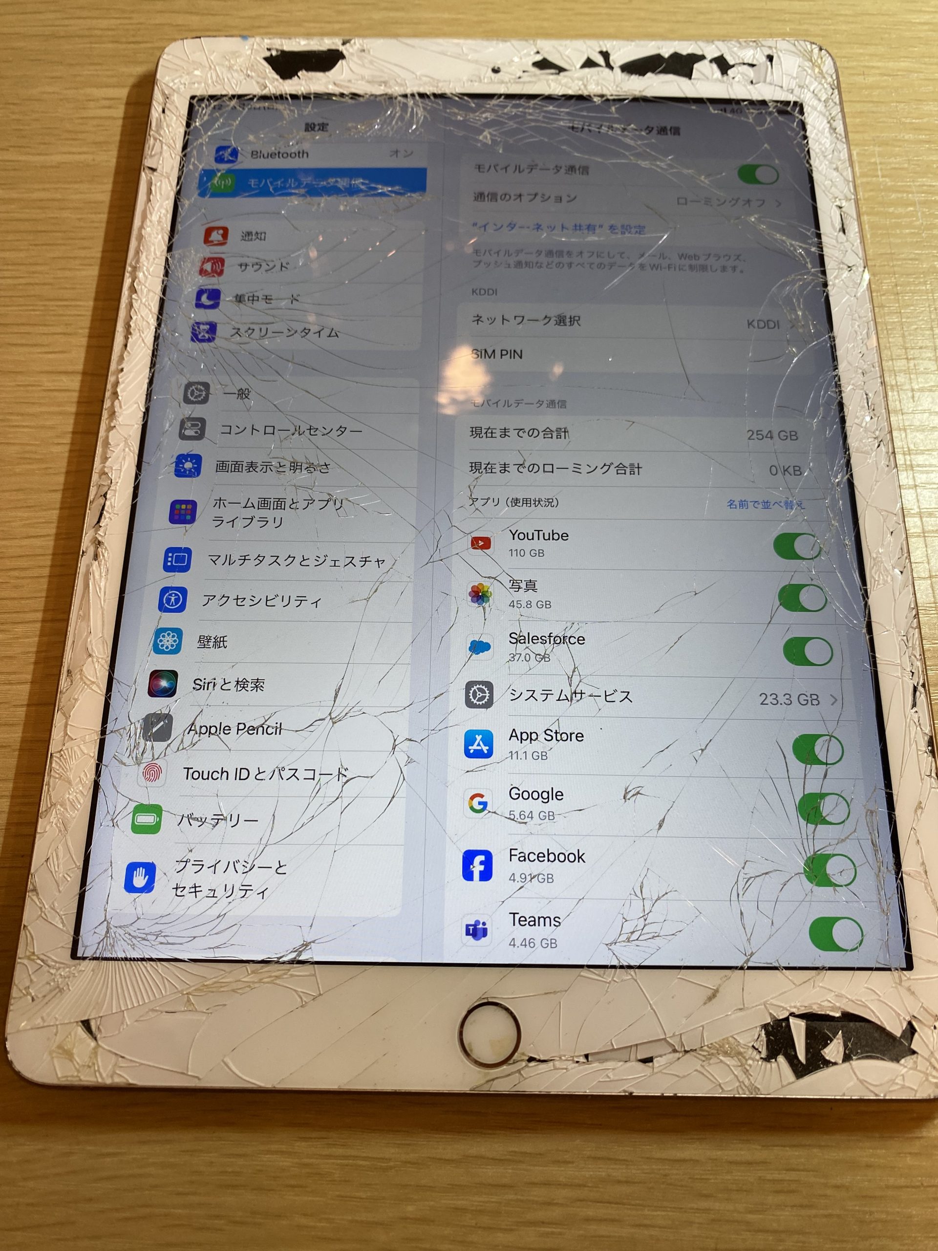 iPad Air第6世代はどうなるの⁈ 大阪市生野区巽北からご来店 | スマ 