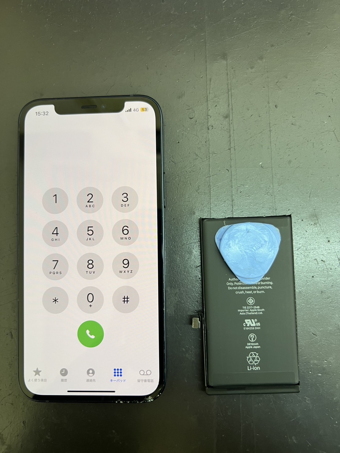 iPhone12 のバッテリー交換をしました! | スマホスピタル東大阪 iPhone12 のバッテリー交換をしました! | スマホスピタル東大阪