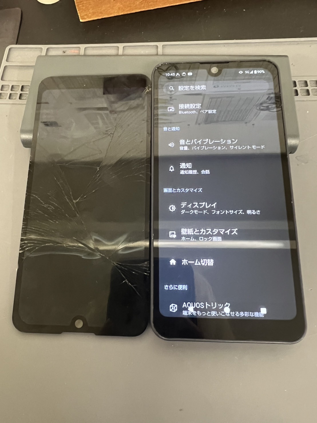 AQUOS Wish3の画面割れを交換修理！ | スマホスピタル東大阪ロンモール