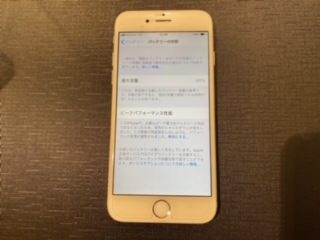 iPhone6