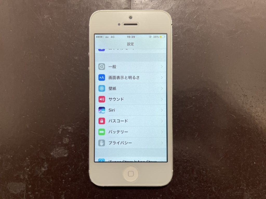 画面交換修理後のiPhoneSE