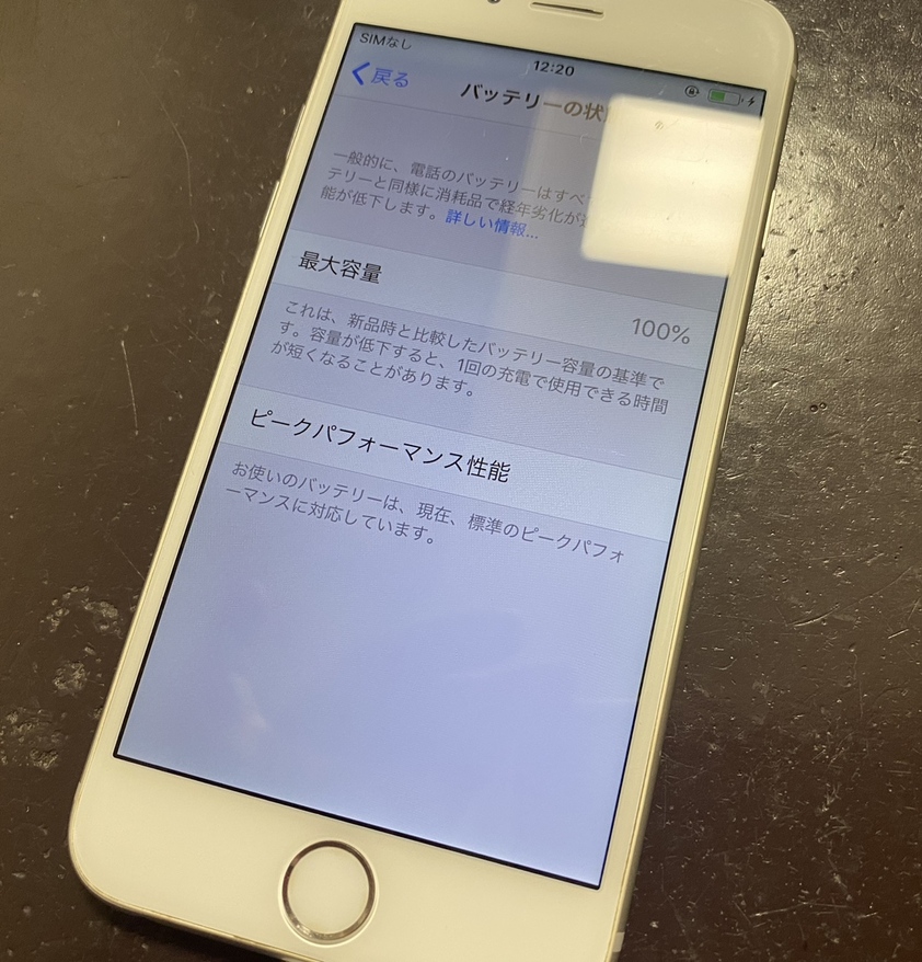 iPhone6バッテリー交換後