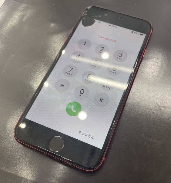 iPhoneSE2画面交換修理前