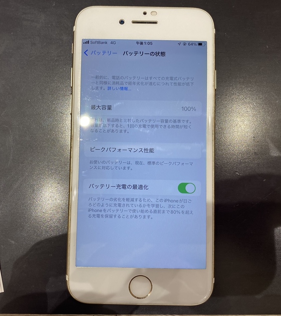 iPhone7バッテリー交換後