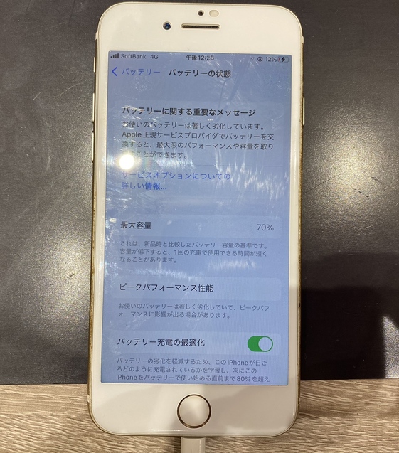 iPhone7バッテリー交換前